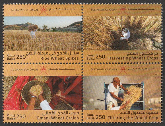 2021 Oman Omani Wheat Harvest MNH - Food #FOR-550