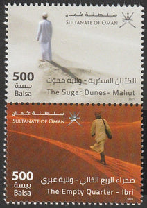 2021 Oman Sand Dunes of Oman MNH #FOR-551