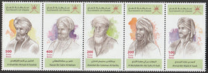 2021 Oman Historic Personalities of Oman MNH #FOR-556