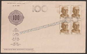 1972 T.Prakasam Block of 4 FDC