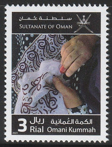 2021 Oman Traditional Embroidery, Kummah MNH #FOR-557