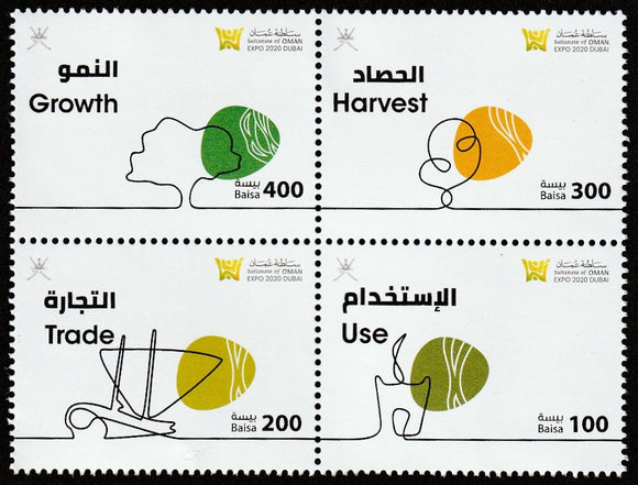 2022 Oman Expo 2020 - Dubai MNH - Growth, Trade, Harvest, Use #FOR-559