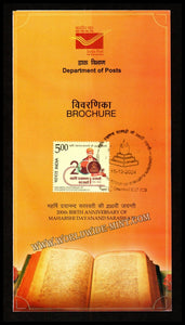 2024 INDIA 200th Birth Anniversary Of Maharshi Dayanand Saraswati Brochure