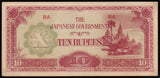 BURMA (MYANMAR) WWII - JAPANESE OCCUPATION - 10 RUPEES 1942-1944 P#16A2; BLOCK LETTERS: BA; WATERMARK; SMOOTH THIN PAPER; SHORT LINE; BA 7.5 MM WIDE; 60 MM SPACE BETWEEN XF+ CURRENCY NOTE #UCN55
