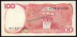 Indonesia 100 Rupiah - 1984 UNC Banknote N#204548