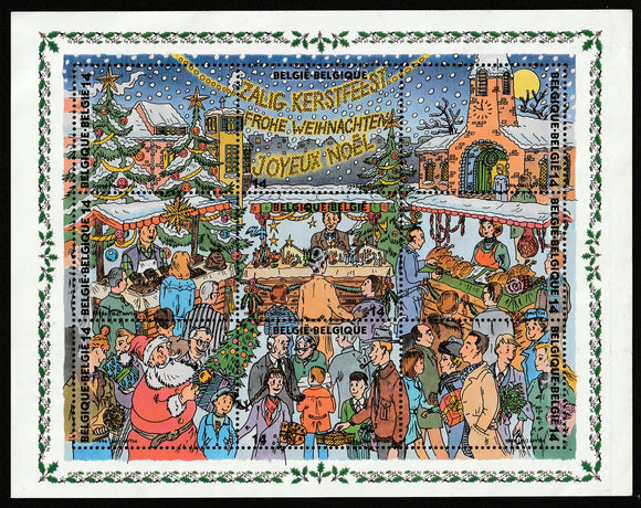 1996 Belgium Christmas Stamps MNH #FOR-55a