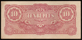 BURMA (MYANMAR) WWII - JAPANESE OCCUPATION - 10 RUPEES 1942-1944 P#16A2; BLOCK LETTERS: BA; WATERMARK; SMOOTH THIN PAPER; SHORT LINE; BA 7.5 MM WIDE; 60 MM SPACE BETWEEN XF+ CURRENCY NOTE #UCN55