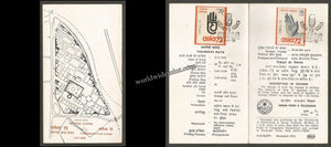 1972 Asia 72 - 3rd Asian International Trade Fair - 2v set Brochure