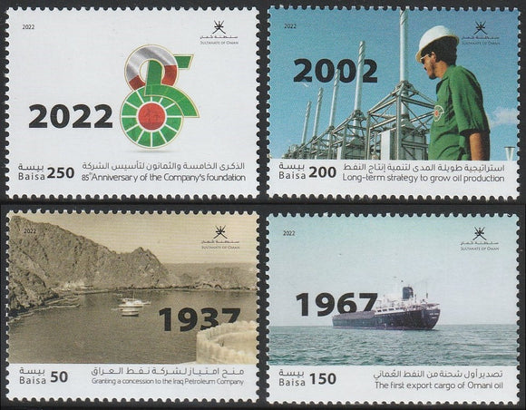 2022 Oman The 85th Anniversary of the Petroleum Development Oman Set of 4 MNH #FOR-561