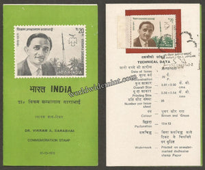 1972 Vikram A. Sarabhai Brochure