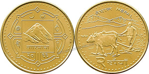 Nepal 2 Rupees - 2009 Sagarmatha (Mount Everest) UNC Coin  #FC-5737