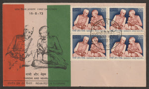 1973 Homage to Gandhi and Nehru Block of 4 FDC