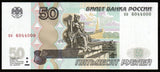 Russia 50 Roubles - 1997 UNC Banknote N#399827