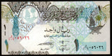 Qatar 1 Riyal Fine CURRENCY NOTE #UCN59