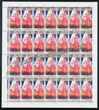 2020 India Indian Fashion - Designer's Creation Series 4 - Varanasi Weaves Full Sheet of 28 Stamps