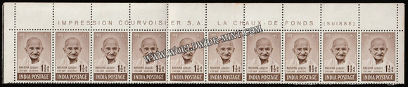 1948 Mahatma Gandhi- 1 1/2 Anna Top Marginal Sheet of 10 Stamps Butter Paper Stuck - Uncommon Item