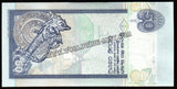 Sri Lanka 2005 - 50 Rupees UNC Currency Note N#212897