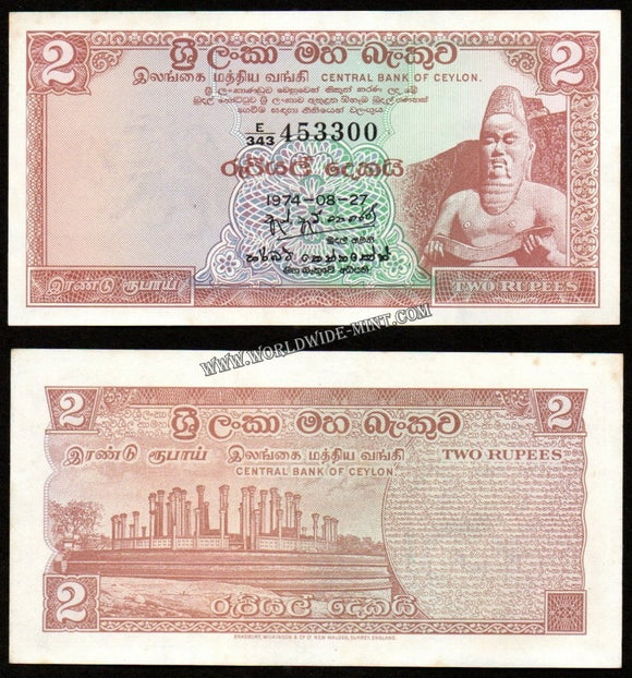 Sri Lanka 2 Rupees UNC Banknote N#207724