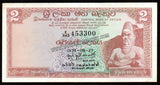 Sri Lanka 2 Rupees UNC Banknote N#207724