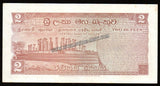 Sri Lanka 2 Rupees UNC Banknote N#207724