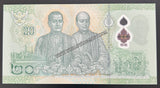 Thailand 20 Baht - 2022 Rama X Series 17 Polymer UNC Banknote N#934