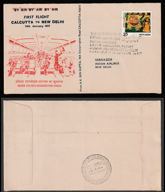 1977 Calcutta - New Delhi First flight cover #FFCF63