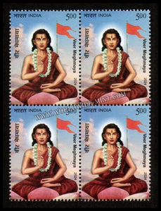 2024 INDIA Veer Meghmaya Block of 4 MNH