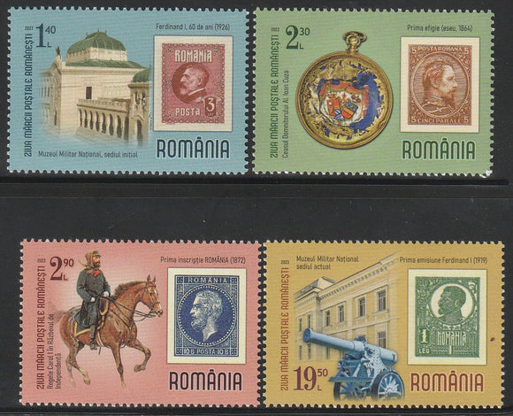 2023 Romania Romanian Postage Stamp Day - The 100th Anniversary of the 'King Ferdinand I' National Military Museum Set of 4 MNH Stamp on Stamp, Horse #FOR-652