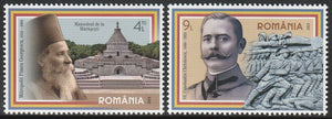 2023 Romania In Memory of the Nation's Heroes Set of 2 MNH #FOR-655