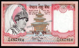 Nepal 5 Rupees King Gyanendra Bir Bikram Shah - 2002 UNC Banknote N#204606