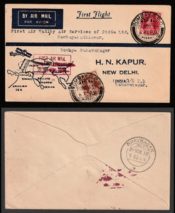 1938 Bombay - Kathiawar - Bahavanagar First flight cover #FFCF67