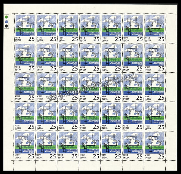 1975 India Weather Services in India - Weather Cock Full Sheet of 35 Stamps