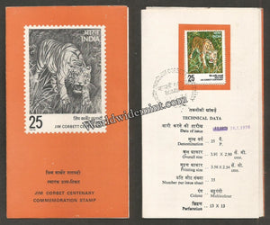 1976 Jim Corbett Centenary Brochure