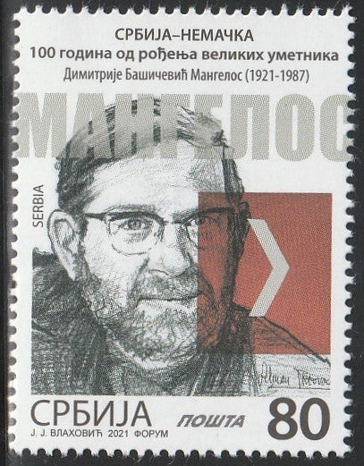 2021 Serbia The 100th Anniversary of the Birth of Dimitrije Bašičević Mangelos, (Yugoslavian artist-curator and art critic) 1921-1987 MNH #FOR-688