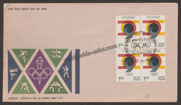 1976 XXI Olympics Games- Shot put Block of 4 FDC