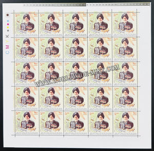 2019 India Marshal of Indian Air Force Arjan Singh DFC Full Sheet of 25 Stamps