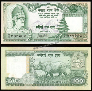 Nepal 100 Rupees - Birendra Bir Bikram Shah 	1981-2001 UNC Banknote N#204122