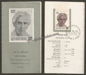 1976 Sarat Chandra Chatterji Brochure