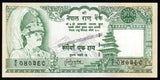 Nepal 100 Rupees - Birendra Bir Bikram Shah 	1981-2001 UNC Banknote N#204122