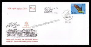 2017 Hydpex 2017 District Level Philately Exhibition Hyderabad Special Cover 10.02.2017 #SC-6
