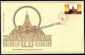 2024 INDIA Shri Ram Janmbhoomi Temple - Sree Ram Janmabhoomi Mandir FDC