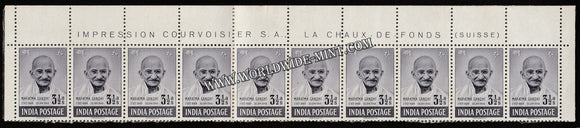 1948 Mahatma Gandhi-3 1/2 Anna Anna Top Marginal Sheet of 10 Stamps Butter Paper Stuck - Uncommon Item