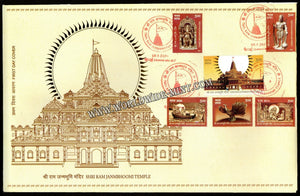 2024 INDIA Shri Ram Janmbhoomi Temple - 6v FDC