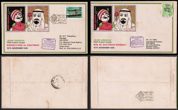 1978 Bombay - Ras al Khaymah, Ras al Khaymah -  Bombay  Air India set of 2 First flight cover #FFCF7