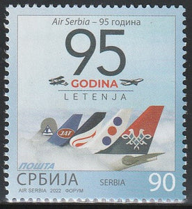 2022 Serbia The 95th Anniversary of Air Serbia MNH #FOR-700