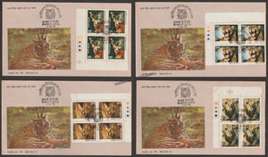 1976 Indian Wild Life- 4v Set Block of 4 FDC