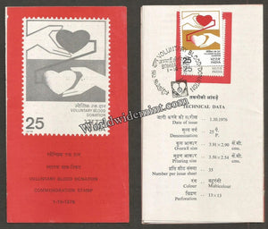 1976 Voluntary Blood Donation Brochure