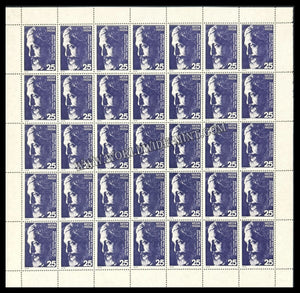 1976 India Suryakant Tripathi Nirala Full Sheet of 35 Stamps