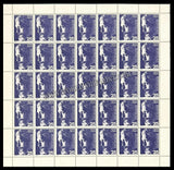 1976 India Suryakant Tripathi Nirala Full Sheet of 35 Stamps