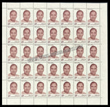 1976 India Hiralal Shastri Full Sheet of 35 Stamps